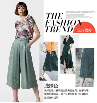 中国高端女装